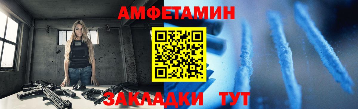 АМФ 98% Лосино-Петровский