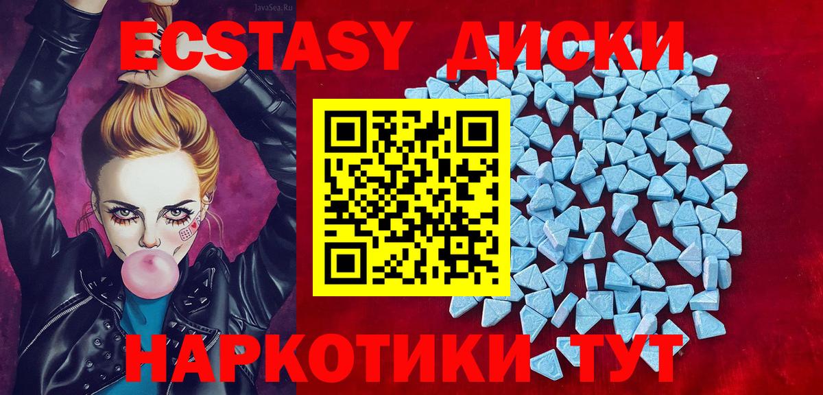 Экстази  Ecstasy Punisher  ЭКСТАЗИ Дубай  где найти   Лосино-Петровский  Вход с VPN 