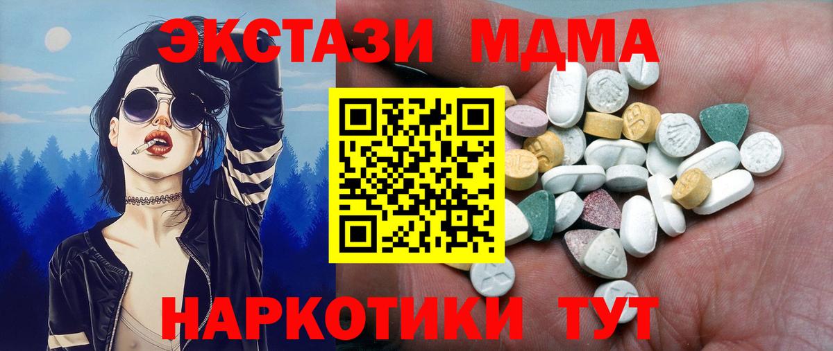 ЭКСТАЗИ TESLA Лосино-Петровский