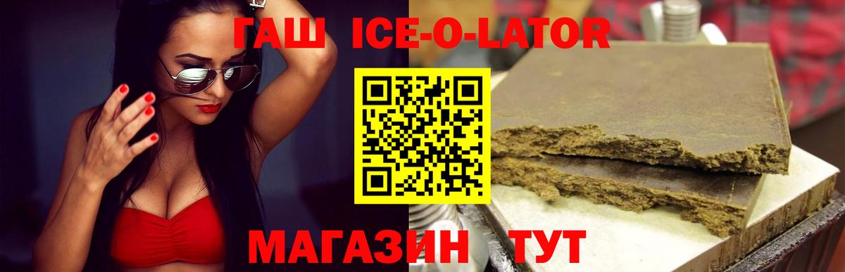 Гашиш убойный  Гашиш Cannabis  Лосино-Петровский  Вход с VPN 