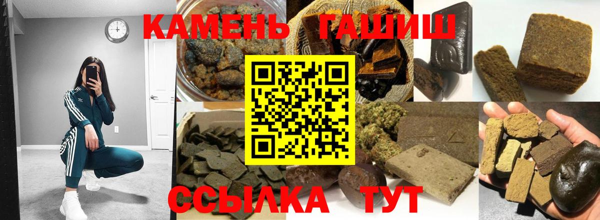 Гашиш Изолятор Лосино-Петровский