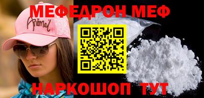 mdma Вязьма