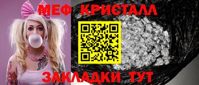mdma Вязьма