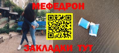 mdma Вязьма