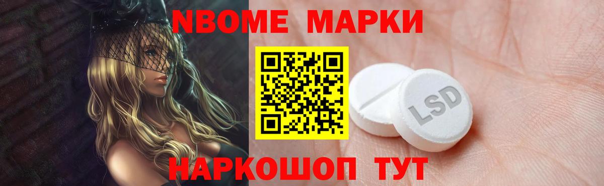 Лосино-Петровский  LSD-25 экстази кислота  ЛСД экстази ecstasy  Вход с VPN 