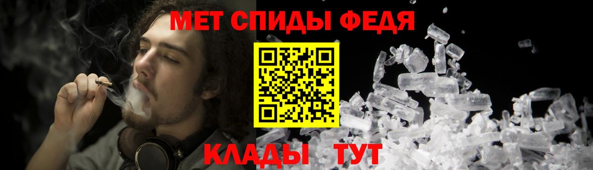 Метамфетамин винт  Вход с VPN  Лосино-Петровский 