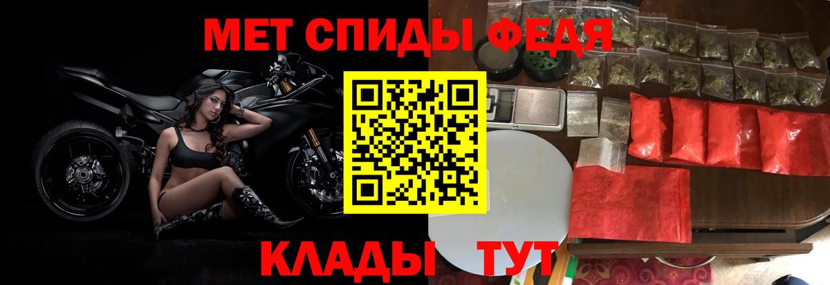 МЕТАМФЕТАМИН витя Лосино-Петровский